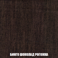Кресло-кровать + Пуф Кристалл (ткань до 300) НПБ в Муравленко - muravlenko.mebel24.online | фото 53