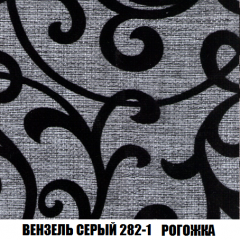 Кресло-кровать + Пуф Кристалл (ткань до 300) НПБ в Муравленко - muravlenko.mebel24.online | фото 55