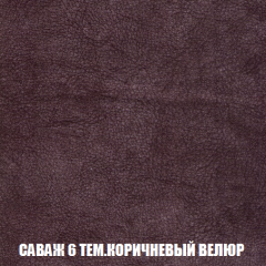 Кресло-кровать + Пуф Кристалл (ткань до 300) НПБ в Муравленко - muravlenko.mebel24.online | фото 64