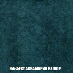 Кресло-реклайнер Арабелла (ткань до 300) в Муравленко - muravlenko.mebel24.online | фото 71