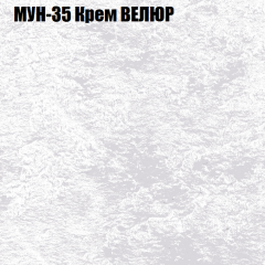 Кресло-реклайнер Арабелла (3 кат) в Муравленко - muravlenko.mebel24.online | фото 42
