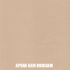 Кресло-реклайнер Арабелла (ткань до 300) Иск.кожа в Муравленко - muravlenko.mebel24.online | фото 3