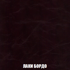 Кресло-реклайнер Арабелла (ткань до 300) Иск.кожа в Муравленко - muravlenko.mebel24.online | фото 13