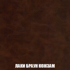 Кресло-реклайнер Арабелла (ткань до 300) Иск.кожа в Муравленко - muravlenko.mebel24.online | фото 14