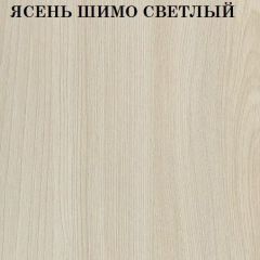 Кровать 2-х ярусная с диваном Карамель 75 (Музыка) Ясень шимо светлый/темный в Муравленко - muravlenko.mebel24.online | фото 4