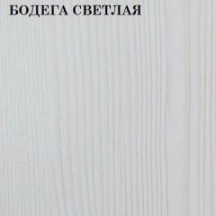 Кровать 2-х ярусная с диваном Карамель 75 (NILS MINT) Бодега светлая в Муравленко - muravlenko.mebel24.online | фото 4