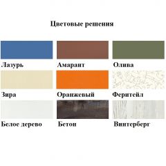 Кровать-чердак Аракс в Муравленко - muravlenko.mebel24.online | фото 3