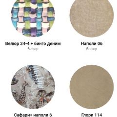 Кровать Классик 1400 (ткань 1 кат) в Муравленко - muravlenko.mebel24.online | фото 20