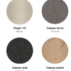 Кровать Классик 1400 (ткань 1 кат) в Муравленко - muravlenko.mebel24.online | фото 6