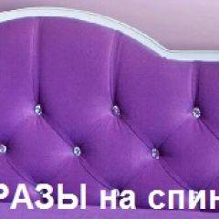Кровать Фея 1600 с двумя ящиками в Муравленко - muravlenko.mebel24.online | фото 23