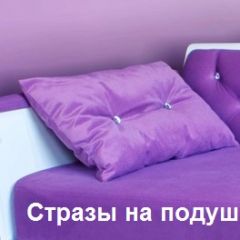 Кровать Фея 1800 с двумя ящиками в Муравленко - muravlenko.mebel24.online | фото 32