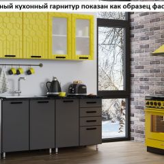 Кухня Геометрия 2,5 в Муравленко - muravlenko.mebel24.online | фото 2