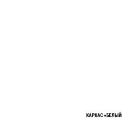 Кухонный гарнитур Амели мега прайм 1500х2700 мм в Муравленко - muravlenko.mebel24.online | фото 5