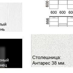 Кухонный гарнитур Кремона (2.4 м) в Муравленко - muravlenko.mebel24.online | фото 2