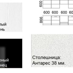 Кухонный гарнитур Кремона (3 м) в Муравленко - muravlenko.mebel24.online | фото 2