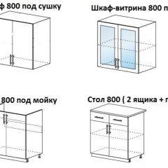 ЛИЗА-1 Кухонный гарнитур 1.6 в Муравленко - muravlenko.mebel24.online | фото 4