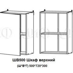 ЛИЗА-2 Кухонный гарнитур 1,7 Белый глянец холодный в Муравленко - muravlenko.mebel24.online | фото 5