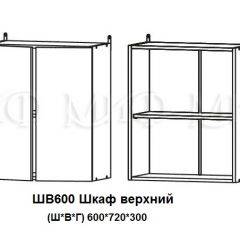 ЛИЗА-2 Кухонный гарнитур 1,8 Белый глянец холодный в Муравленко - muravlenko.mebel24.online | фото 5