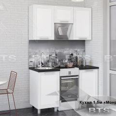 Кухонный гарнитур Монро 1.5 (Белый/MF07) в Муравленко - muravlenko.mebel24.online | фото 1
