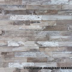 Кухонный гарнитур Нефрит экстра 2500 мм в Муравленко - muravlenko.mebel24.online | фото 8