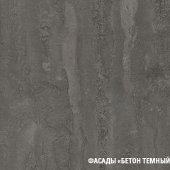 Кухонный гарнитур Ноктюрн лайт 1200 мм в Муравленко - muravlenko.mebel24.online | фото 6
