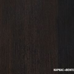 Кухонный гарнитур Равенна мега прайм 1500х2700 мм в Муравленко - muravlenko.mebel24.online | фото 4