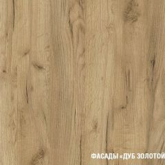 Кухонный гарнитур Сапфир 2 экстра 3000 мм в Муравленко - muravlenko.mebel24.online | фото 5