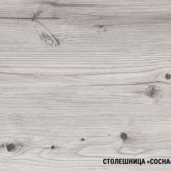 Кухонный гарнитур Сиена мега прайм 1500х2700 мм в Муравленко - muravlenko.mebel24.online | фото 6