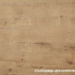 Кухонный гарнитур Симфония люкс 3000 мм в Муравленко - muravlenko.mebel24.online | фото 8