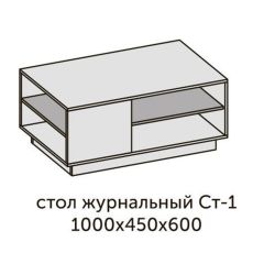 Квадро СТ-1 Стол журнальный (ЛДСП миндаль-дуб крафт золотой) в Муравленко - muravlenko.mebel24.online | фото 2