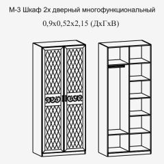 Модульная прихожая Париж  (ясень шимо свет/серый софт премиум) в Муравленко - muravlenko.mebel24.online | фото 8