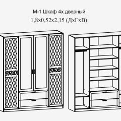 Модульная прихожая Париж  (ясень шимо свет/серый софт премиум) в Муравленко - muravlenko.mebel24.online | фото 9