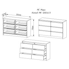 МОРИ МК 1200.6 Комод (белый) в Муравленко - muravlenko.mebel24.online | фото 2