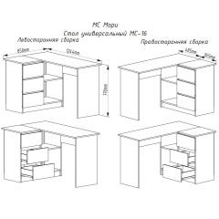 МОРИ МС-16 Стол угловой УНИ (графит) в Муравленко - muravlenko.mebel24.online | фото 3