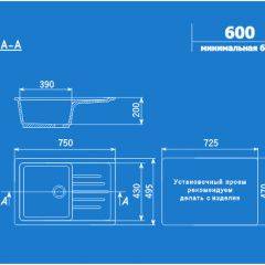 Мойка кухонная ULGRAN U-400 (750*495) в Муравленко - muravlenko.mebel24.online | фото 2