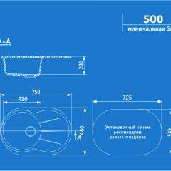 Мойка кухонная ULGRAN U-503 (750*480) в Муравленко - muravlenko.mebel24.online | фото 2