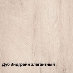 Муссон Тумба прикроватная 16.03 в Муравленко - muravlenko.mebel24.online | фото 3