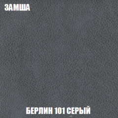 Мягкая мебель Акварель 1 (ткань до 300) Боннель в Муравленко - muravlenko.mebel24.online | фото 8