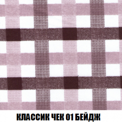 Мягкая мебель Акварель 1 (ткань до 300) Боннель в Муравленко - muravlenko.mebel24.online | фото 16