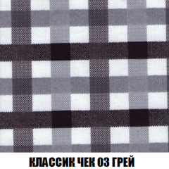 Мягкая мебель Акварель 1 (ткань до 300) Боннель в Муравленко - muravlenko.mebel24.online | фото 17