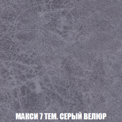 Мягкая мебель Акварель 1 (ткань до 300) Боннель в Муравленко - muravlenko.mebel24.online | фото 39