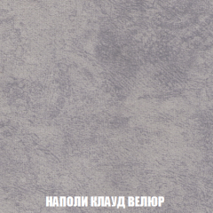 Мягкая мебель Акварель 1 (ткань до 300) Боннель в Муравленко - muravlenko.mebel24.online | фото 44
