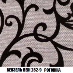 Мягкая мебель Акварель 1 (ткань до 300) Боннель в Муравленко - muravlenko.mebel24.online | фото 64