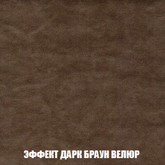 Мягкая мебель Акварель 1 (ткань до 300) Боннель в Муравленко - muravlenko.mebel24.online | фото 78