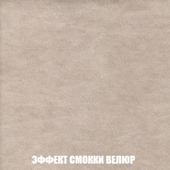 Мягкая мебель Акварель 1 (ткань до 300) Боннель в Муравленко - muravlenko.mebel24.online | фото 85