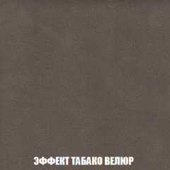 Мягкая мебель Акварель 1 (ткань до 300) Боннель в Муравленко - muravlenko.mebel24.online | фото 86