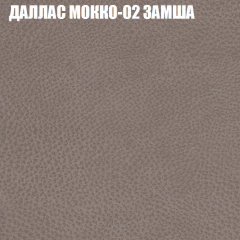 Мягкая мебель Брайтон (модульный) ткань до 400 в Муравленко - muravlenko.mebel24.online | фото 18