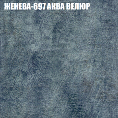 Мягкая мебель Брайтон (модульный) ткань до 400 в Муравленко - muravlenko.mebel24.online | фото 24