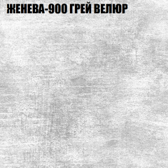 Мягкая мебель Брайтон (модульный) ткань до 400 в Муравленко - muravlenko.mebel24.online | фото 25