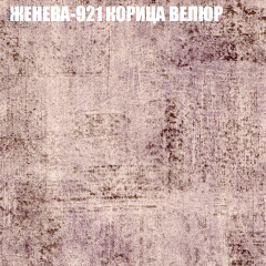 Мягкая мебель Брайтон (модульный) ткань до 400 в Муравленко - muravlenko.mebel24.online | фото 26